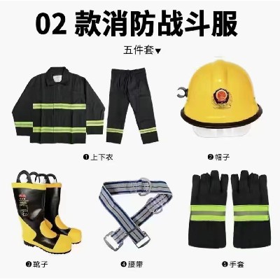 02款消防戰斗服
